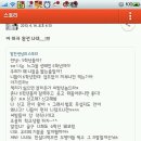 카카오스토리 Daum카페