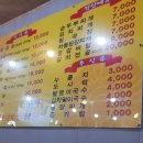 독자골생고기