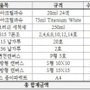 별나라2호
