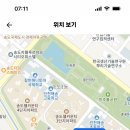 인천 해송중학교 기간제교원 채용 공고 (영어) 이미지