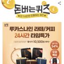 루카스워크