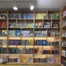 대구 마술피리 어린이 서점, 전집 구입 내돈내산