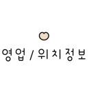 등촌2동142 이미지