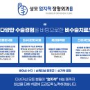 강서척정형외과의원 이미지