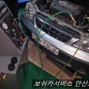제1기능장카써비스 네이버블로그
