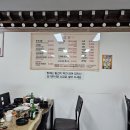 송향해장국