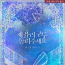 아나엘라