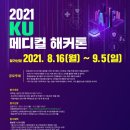 빅메디컬 이미지