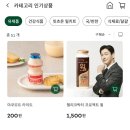 (주)한국야구르트