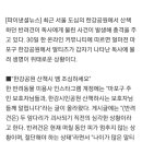 Groomer Ameri 이미지