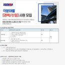 두원기획