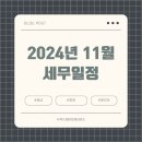 두택스세무회계사무소 이미지