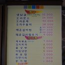 박대감생고기매운갈비전문점 이미지