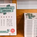 예쁜 손글씨쓰기 | 악필 탈출 SOS! 저자 직판 손글씨 교정 기본서 1탄 펜크래프트!