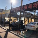 프로셀프세차타운 이미지