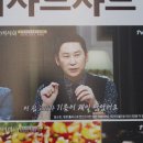 명봉반점 이미지