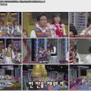 [08.10.25] 스타골든벨 브라운아이드걸스 가인,르샤,미료 狂편집.720p.avi 이미지