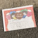 동강홀딩스 노동조합 | 1️⃣0️⃣