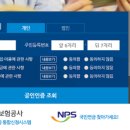 전국은행연합회