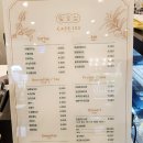 프로틴153