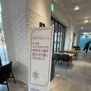 2월호텔 이천점 | 이천 에덴파라다이스호텔 새로운 공간! 혼자 가기 좋은 에덴아트라운지 이용 후기