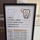 닥터손치과의원 이미지