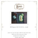 보글Bogl