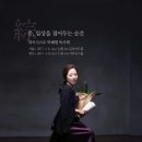 현피아노 - 은평구 통일로82나길 13-8 | 현피아노