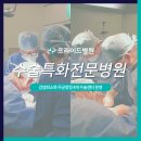 프라이드병원