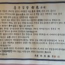충무김밥고성할매 이미지