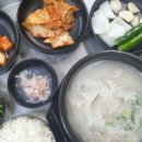 길벗돼지국밥 - 창원시 마산합포구 | 길벗돼지국밥