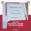 안산대학교 | [강의 후기] 안산대학교 웰니스센터에서 만나 볼란스볼 필라테스 강의로 통한 나만의 운동 시퀀스 완성 중