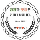 뉴삼성부동산공인중개사사무소 이미지
