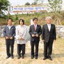 백신애문학비 이미지