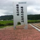 창녕군농업기술센터 이미지