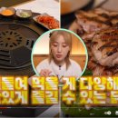 팔각도 - 부천시 원미구 부일로459번길 8 | 팔각도