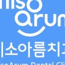 김진선치과의원 네이버블로그