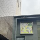 꼼지락 창의미술 | 아이랑 갈만한 곳 판교 현대 어린이 책 미술관, 생각 수장고