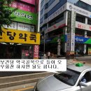 마흔 여덟번째 (2010.11) 정기다회를 공지합니다 ... 4주년 기념다회 입니다... 이미지