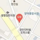 효도마취통증의학과의원 이미지