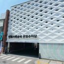 원조부안집 진평점 | 방배 카페골목 고기집 원조부안집 초등아이와 함께 주차 메뉴 가격