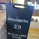 리수스과수원 하단점 이미지