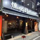 염화로L 이미지