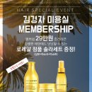 김경자미용실 이미지