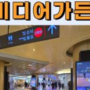 스마일종합광고 이미지