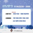 제이축구아카데미 네이버블로그