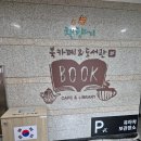 신정3동자치회관 이미지