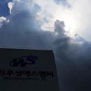 주식회사 에스엠씨 이미지