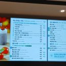 이디야커피 산청단성강변점 | 경남 산청카페 <이디야커피 산청단성강변점> 홀리데이뱅쇼, 콜드브루화이트비엔나, 붕어빵