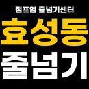 점프하이학원